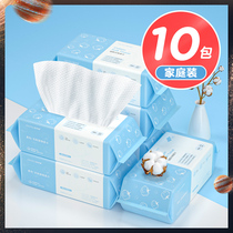 10 packs)Li Jiasai disposable face towel pure cotton soft towel womens removable cleansing and wiping face paper pumping family pack