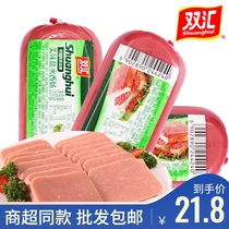 Shuanghui delicious brine sausage 220g*10 fried eggs fried rice Ham sandwich Rice noodle wholesaler