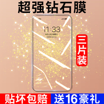 Huawei glory 9X tempered film 30mate40p20pro full screen p30nova8se6 enjoy 9plus7v30v20v10v40 wheat Mang pl