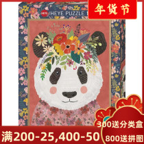 Spot panda eye Germany imported puzzle 1000 pieces