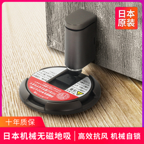 Japan imported kawajun door suction suction free hole silent windproof anti-collision invisible door stopper door bumper