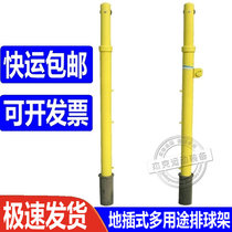Volleyball Post outdoor volleyball net frame inserted fixed standard volleyball rack outdoor badminton column Air volleyball Post