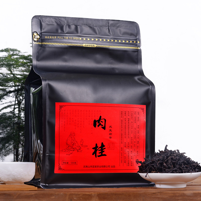 中国茶 武夷岩茶 肉桂 特級品 新品未開封 高級茶 武夷岩茶