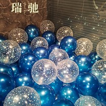 Net Red birthday balloon party starry transparent print balloon wedding wedding room wedding decoration scene layout