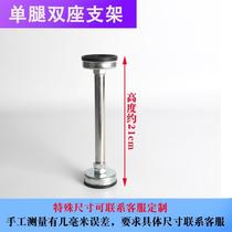 New hole-in-stage basin bracket fixed washbasin bay ceramic anti-fall home single leg stainless steel support frame