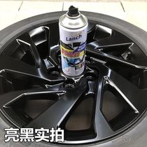 Automobile wheel spray film can tear spray film body tire net plating color change hand tear Wheel Self-painted bright black