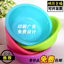 Factory direct advertising basin custom plastic basin basin not broken thick washbasin plastic basin printing logo