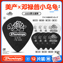 12-piece Dunlop Dunlop Electric Guitar Paddles Quick-playing non-slip Folk guitar Strumming jazz3 little turtle