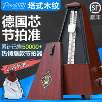 Mechanical metronome Piano grading special guitar Guzheng Erhu violin Universal rhythm precise beat