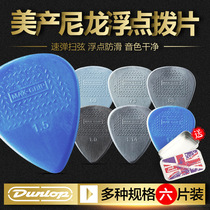 Six-piece Dunlop Nylon American-made Dunlop Nylon paddles Quick-elastic non-slip bakelite guitar finger shrapnel