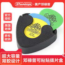 Dunlop Phuket Paddle Case Stick-on Electric Bass Paddle Clip Ukulele Paddle Case Organizer