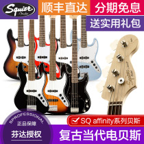 Fender Fender squier Electric bass Affinity PJ Jazz bass 45-string Beginner Electric bass