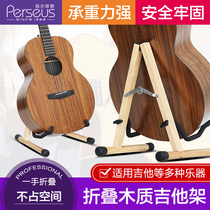 Guitar stand Vertical floor stand Ukulele electric guitar violin bass Wooden piano stand Household foldable