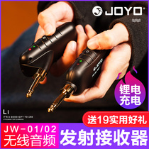 Rechargeable JOYO JW-01 02 Electric Guitar Musical Instrument Wireless Transmitter Receiver Microphone Audio Connection