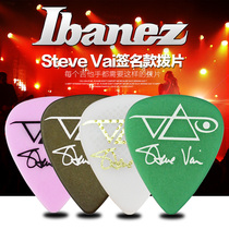 Ibanna Steve Vai signature PICK electric guitar PICK 1 0 speed play non-slip wear-resistant limit beginners