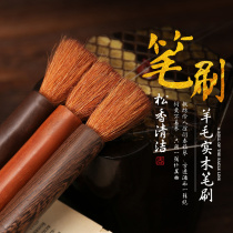 Wooden Rosin brush string Erhu violin rosin cleaning care dust removal brush wool pen head care brush