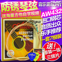 Alice Alice folk wood guitar string AW432 guitar string upgrade 7 string set Set 6