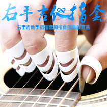 Guitar right finger sleeve Fingernail sleeve Thumb sleeve Index finger sleeve Right finger playing guitar paddles 3