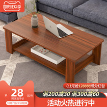 Coffee table living room simple modern creative home bedroom small table simple rental room small apartment rectangular coffee table