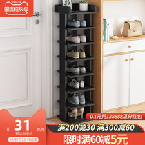 Shoe rack household simple door storage dormitory artifact saving space small indoor beautiful multi-layer narrow dust-proof shoe cabinet