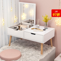 Floating window dressing table bedroom small apartment makeup table storage cabinet integrated Net red ins Wind balcony flip table
