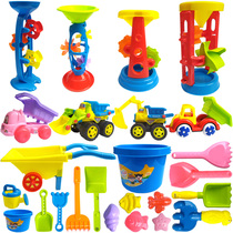  Childrens beach toy set Digging sand hourglass large car shovel and bucket Baby playing sand pool cassia tool