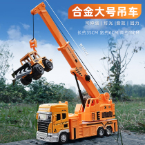  Big crane toy alloy engineering car Boom car crane Oversized crane Toy car car crane