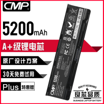 (Special Edition) CMP Toshiba PA5024U L800D L830 M800 C800 laptop battery