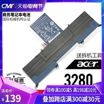 CMP for Acer Hummingbird MS2346 AP11D3F AP11D4F S3-391-951 Laptop Battery