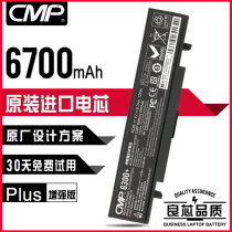 The CMP for Samsung NP-R425 AA-PB9NC6B RV420 R518 RV415 NP355V4X-S03 355