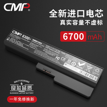 The CMP for Lenovo G450 b460 v460 g455A z360 g430 g360 b460e G530 G550