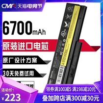CMP for Lenovo X230 Battery X230i 45N1019 24 25 Large capacity Laptop battery Computer Battery