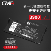 CMP suitable for Dell Lingyue Inspiron14 15 5447 5547 5548 5448 5545 5545 5557 5557 T