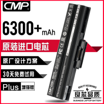 CMP suitable for Sony VGP-BPS21 BPS13 A B VGP-BPS13A Q notebook battery