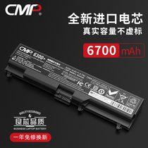 The CMP for Lenovo computer E40 E420 SL410K T410 I T420 e520 W520 t510 L410 L4