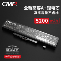 CMP is suitable for Y480 Y480 G480 G480 G500 G500 G580 Z485 G485 410 G485 notebook battery