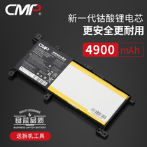 The CMP for Asus FL5900U C21N1509 A556U X556UV K556U VM591U X556U F55