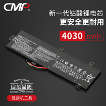 CMP for Lenovo 310-15IKB ISK ABR IAP 510-15ISK IKB ISE ABR L15L2PB4