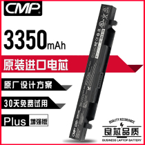 CMP for ASUS ZX50 ZX50J ZX50JX GL552JX GL552V A41N1424 Laptop Battery