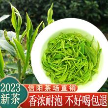 Зеленыйчай волосатый чай 2023 Новый чай Синьян волосатый кончик сыпучий ароматный чай весенний чай в пакетиках