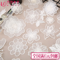 White flower lace cloth stickers small clothes decorative patch patch patch appliqué fashion DIY embroidery patch