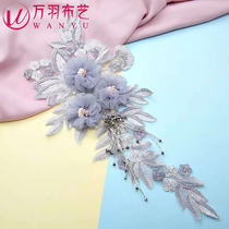 Embroidered cloth stickers clothes hole repair subsidy flower lace blue decorative stickers flower diy sweater patch size