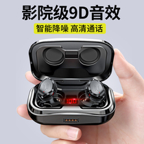 Oates two true wireless Bluetooth headset 5 0 binaural invisible s8plus mini sports running micro single ear female suitable for Apple millet Android Universal long standby