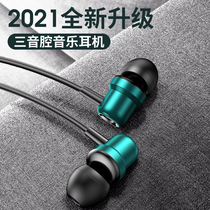 Headphones in-ear wired high-quality k song game eat chicken Suitable for Apple 6 Huawei p30vivo Xiaomi 8oppo Glory x9 Android mobile phone Computer universal round hole girls running special