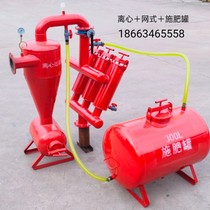 Micro-sprinkler irrigation for farmland irrigation automatic backwashing sand and gravel steel centrifugal mesh filter water and fertilizer integrated machine