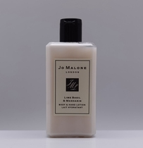 Mandarin Oriental Hotel Hong Kong Zuma Dragon Lime Basil and Citrus Fragrant Body Milk Lotion 75ml