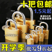 Imitation copper lock open padlock Internet café case lock through open small locking head electric meter box burglar-proof and rust-proof large door lock