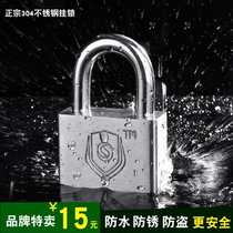 Stainless steel padlock 304 padlock outdoor lock open padlock waterproof rust door lock factory direct
