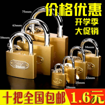 Imitation copper through-open padlock Internet cafe chassis small lock through-open lock A key to open multiple N locks Universal lock door lock