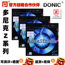 DONIC DONIC Z1 Z2 Z3 Blue Storm bluestormTurbo table tennis rubber reverse glue